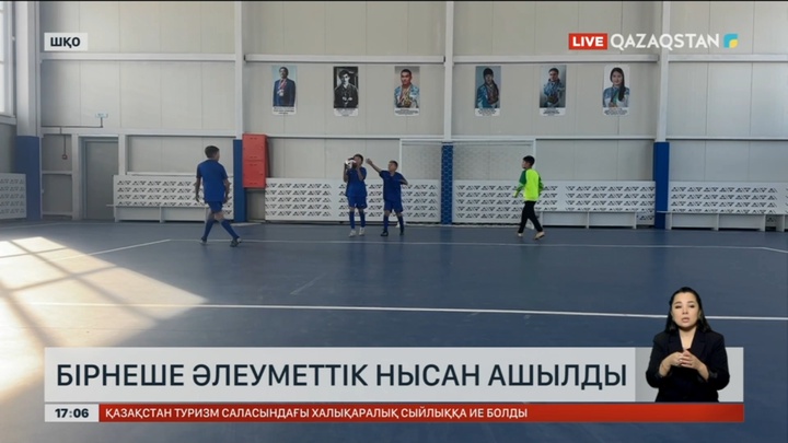 ШҚО Тарбағатай ауданында спорт кешені қолданысқа берілді