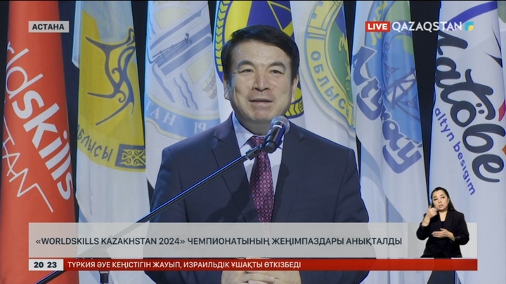 «Worldskills Kazakhstan 2024» чемпионатының жеңімпаздары анықталды