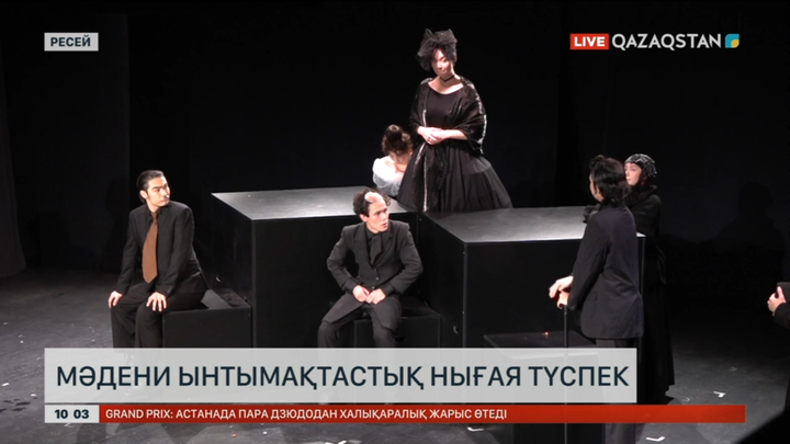 Қазақстан студенттері Ресейдегі өнер фестиваліне қатысты