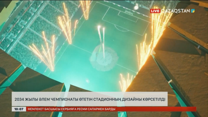 2034 жылы өтетін Әлем чемпионаты стадионының дизайны көрсетілді