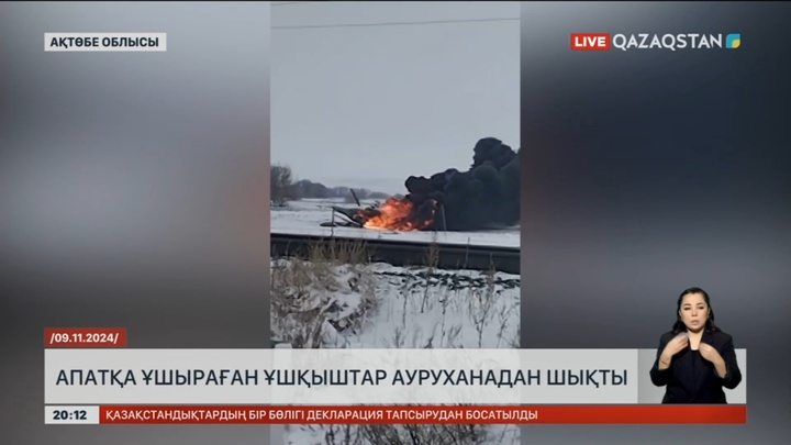 Ақтөбе облысында тікұшақ апатына ұшыраған ұшқыштар ауруханадан шықты