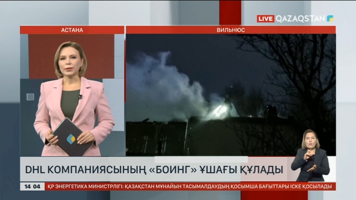 Вильнюсте «Боинг» ұшағы апатқа ұшырады