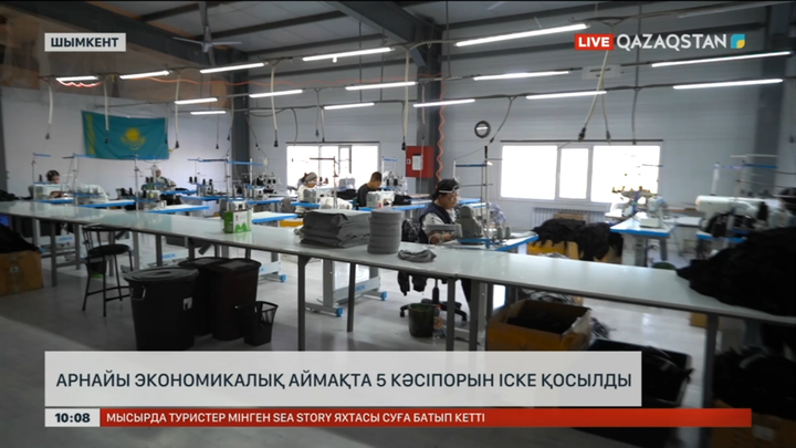 Шымкентте арнайы экономикалық аймағында 5 өндіріс орны іске қосылды