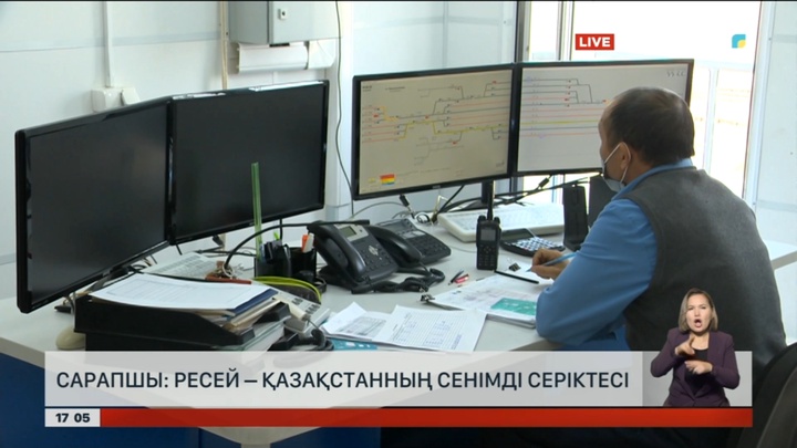 Ресей Қазақстанға соңғы үш жылда 3 млрд 200 млн доллар инвестиция салған