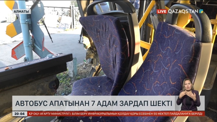 Алматыдағы автобус апаты: Зардап шеккендер саны артты
