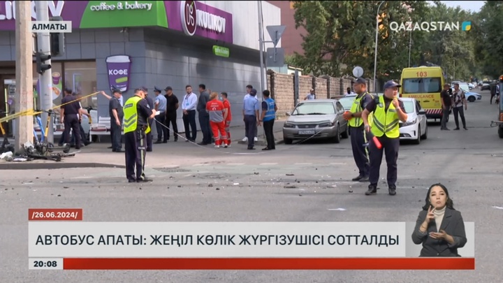 Автобус апаты: Жеңіл көліктің жүргізушісі сотталды