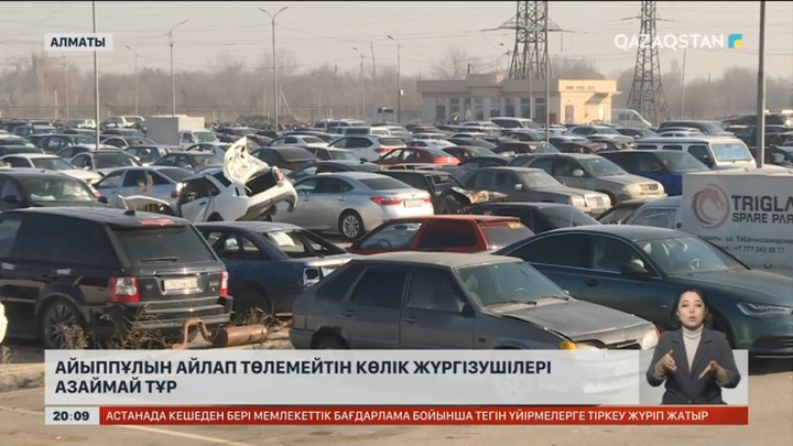 Айыппұлын айлап төлемейтін көлік жүргізушілері азаймай тұр