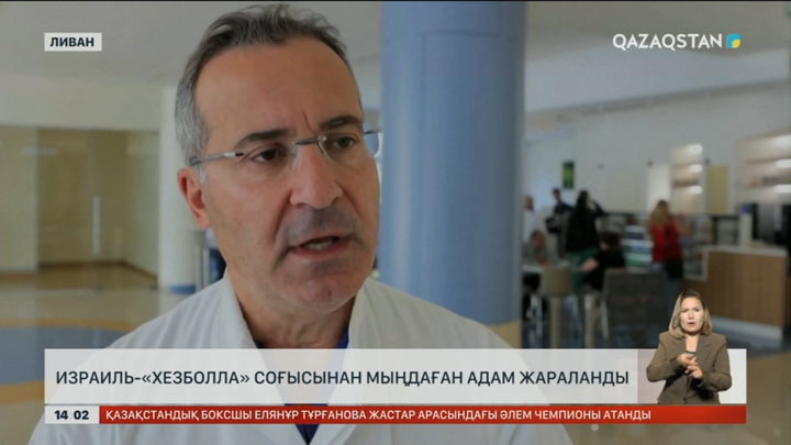 Израиль – «Хезболла» соғысынан 3 мыңдай адам қаза тапты