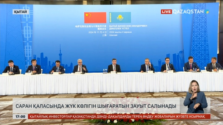 Қазақстанда жүк көлігін шығаратын зауыт салынады