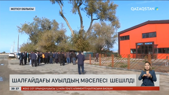 Жетісу облысында 30 жылдай жөндеу көрмеген жолдар қайта жөнделді