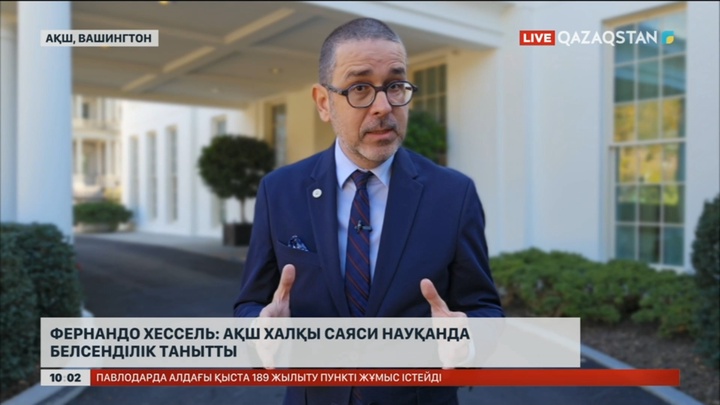 Фернандо Хессель: АҚШ халқы саяси науқанда белсенділік танытты