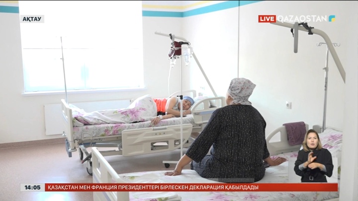 Маңғыстауда 700-дей науқас жәрдемақыдан айырылған