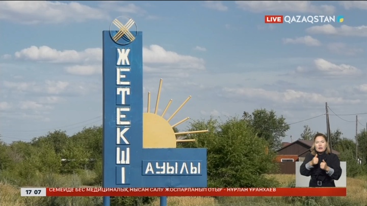 Депутат салынатын мәдениет үйінің қаржысына күмән тудырды