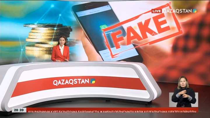 Қазақстандықтар қолма-қол ақшаға көшпейді