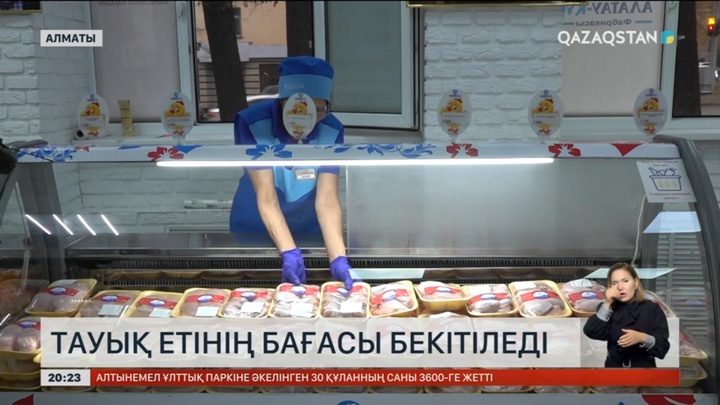 Жұмыртқа бағасы 58 теңгеден аспайды