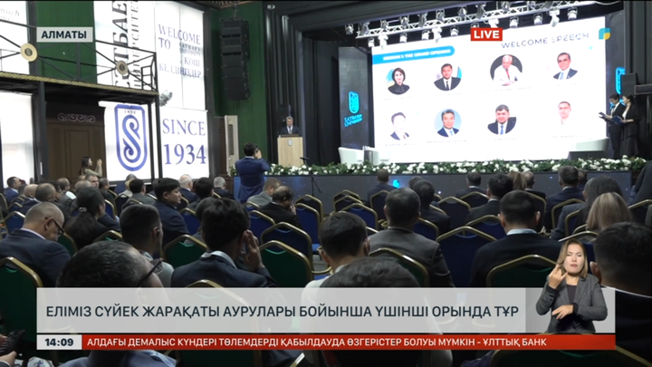 Еліміз сынық аурулары бойынша үшінші орында тұр