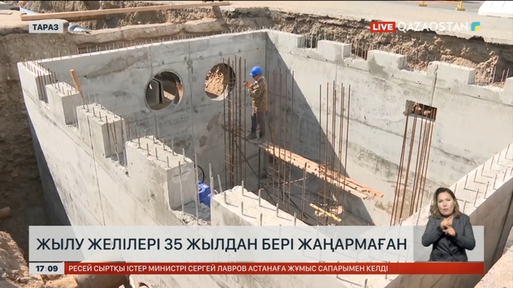 Тараздағы жылу құбырлары 35 жыл бойы ауыстырылмаған