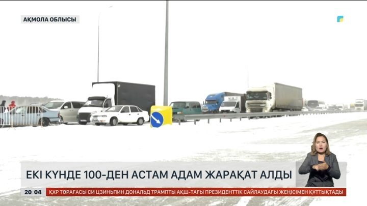 СҚО-да бір тәулікте қардың 10 күндік мөлшері жауды