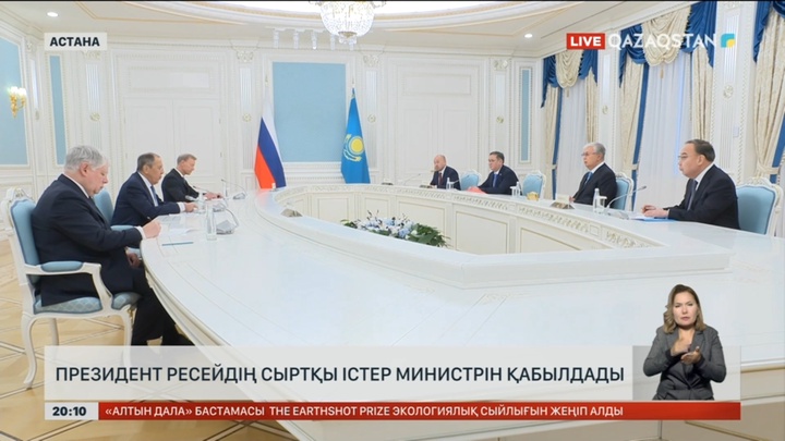 Мемлекет басшысы Ресейдің Сыртқы істер министрі Сергей Лавровты қабылдады