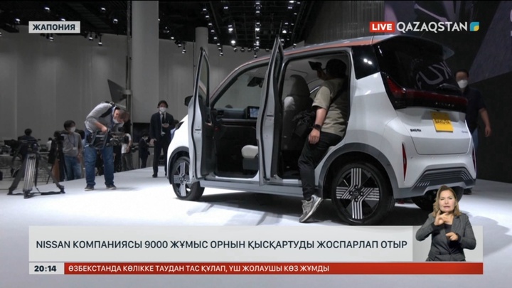 «Nissan» компаниясы 9 000 жұмыс орнын қысқартуды жоспарлап отыр