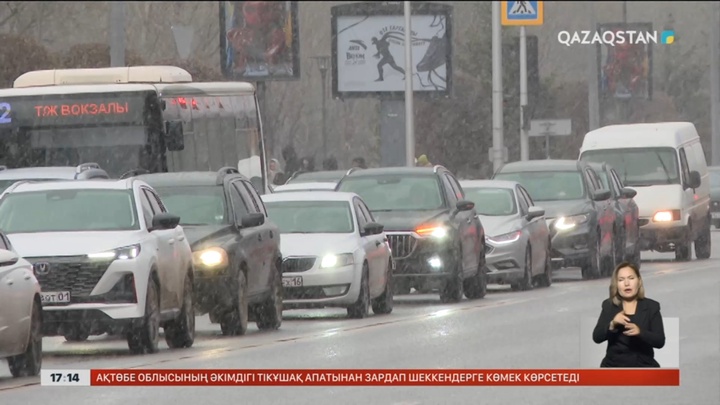 «Таза Қазақстан» экологиялық мәдениетті дамыту тұжырымдамасы бекітілді
