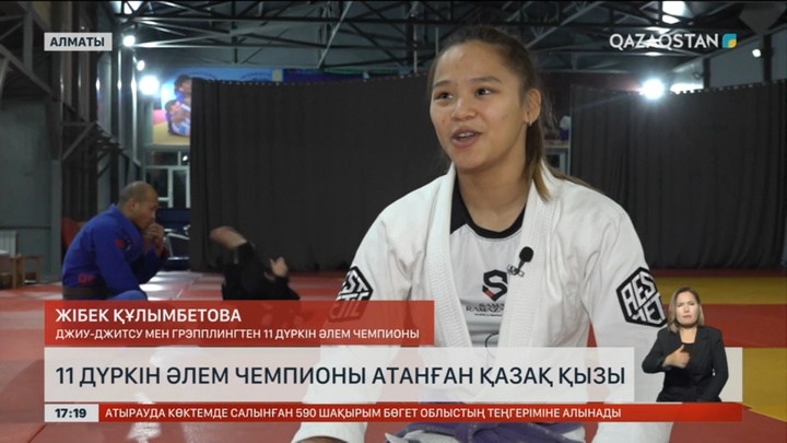 Алматылық спортшы қыз 11 дүркін әлем чемпионы атанды