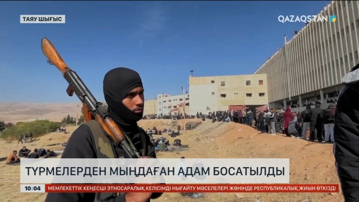 Сирияда түрмелерден мыңдаған адам босатылды