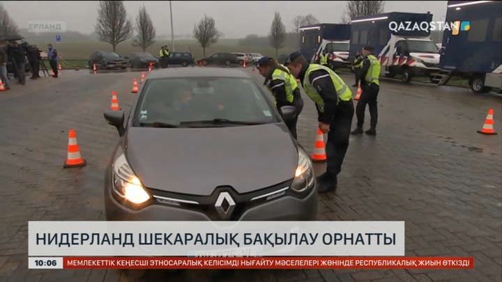 Нидерланд шекаралық бақылау орнатты
