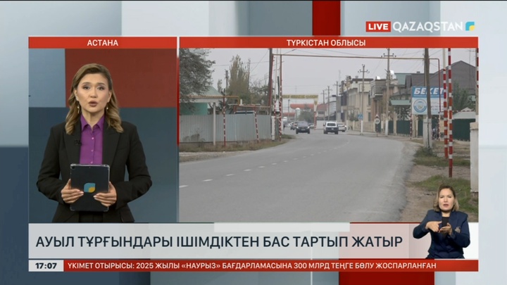 Түркістан облысында 30-ға жуық ауыл ішімдіктен бас тартты