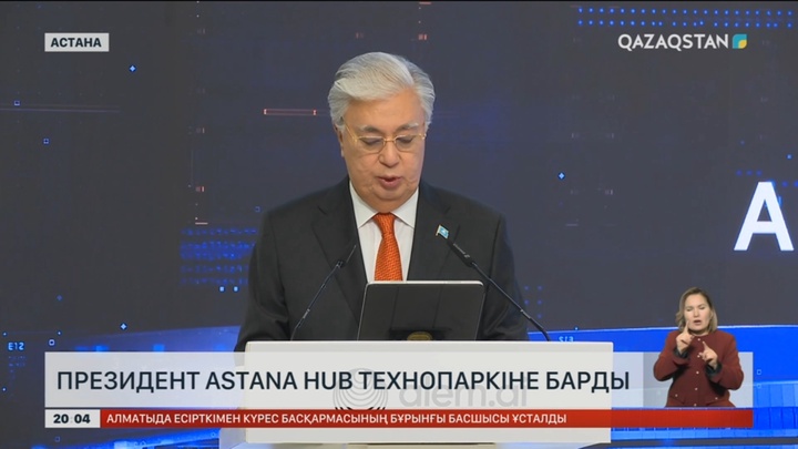Президент Astana Hub технопаркіне барды