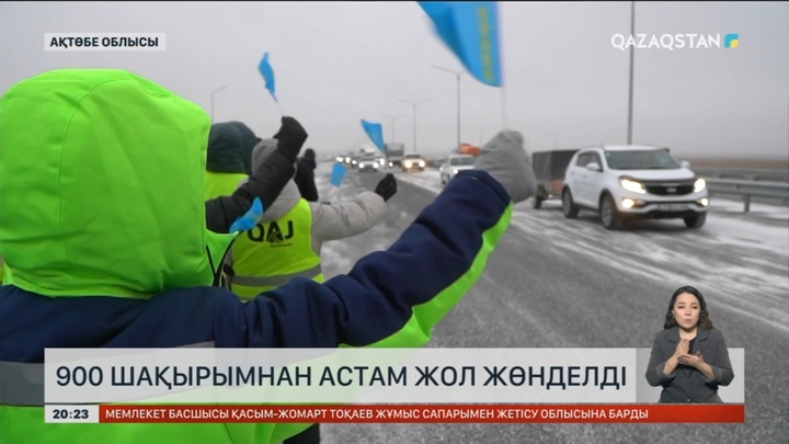 Ақтөбе облысында республикалық маңызы бар 400 шақырымнан астам жол жөнделді