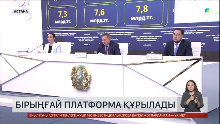 «Еңбек сіңірген геолог» мемлекеттік наградасы беріледі