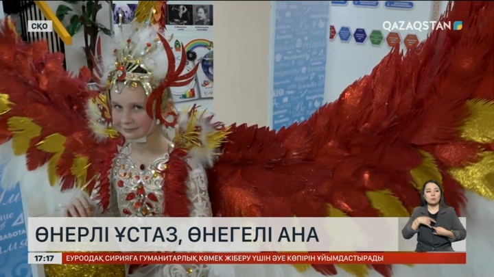 Мектеп мұғалімі құрылыс материалдары мен қарапайым заттардан көздің жауын алар бұйымдар жасайды