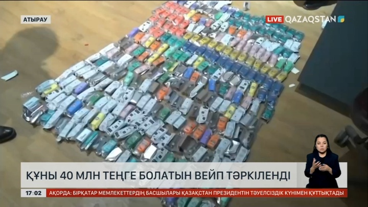 Атырауда 40 млн теңгенің вейпі тәркіленді