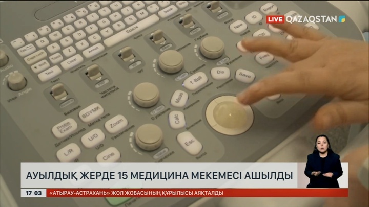 Қостанай облысында ауылдық жерде 15 медицина мекемесі ашылды