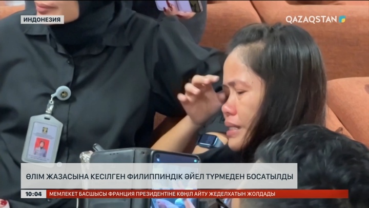 Индонезияда өлім жазасына кесілген филиппиндік әйел түрмеден босатылды