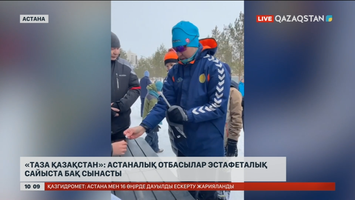 «Таза Қазақстан»: Астаналық отбасылар эстафеталық сайыста бақ сынасты