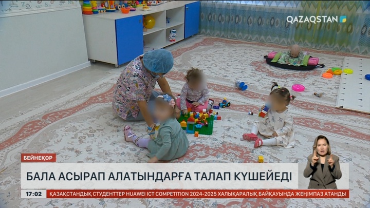 Бала асырап алатындарға талап күшейеді