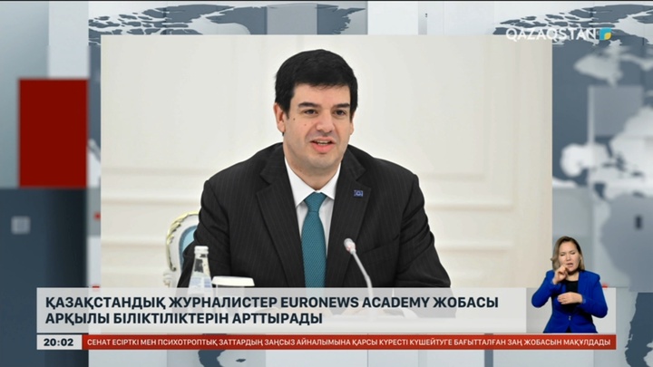 Қазақстандық журналистер Euronews Academy жобасы арқылы біліктіліктерін арттырады