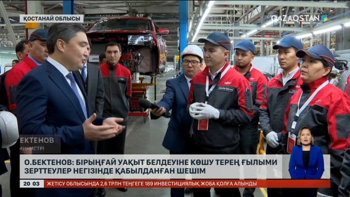 Бірыңғай уақыт белдеуіне көшу – терең ғылыми зерттеулер негізінде қабылданған шешім