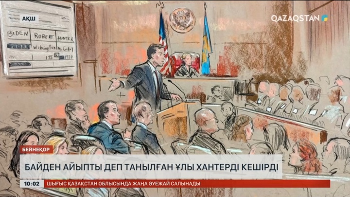 Байден айыпты деп танылған ұлы Хантерді кешірді