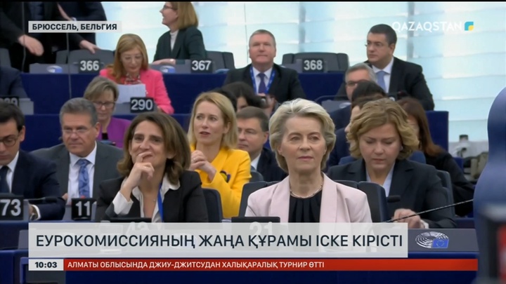 Еурокомиссияның жаңа құрамы іске кірісті