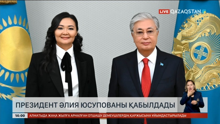 Президент Әлия Юсупованы қабылдады