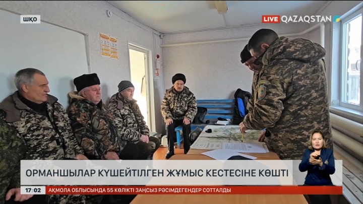 ШҚО-да орманшылар күшейтілген жұмыс кестесіне көшті