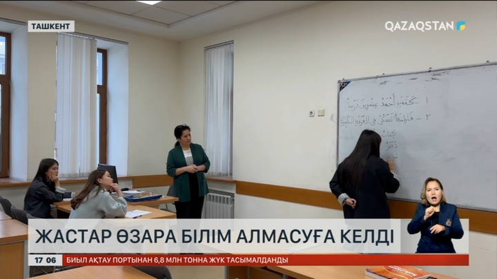 Жастар өзара білім алмасуға Ташкентке барды
