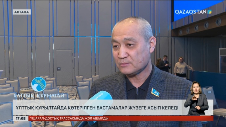 Ұлттық құрылтайда көтерілген бастамалар жүзеге асып келеді