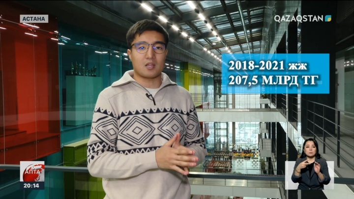 БҰҰ: Қазақстан онлайн қызмет көрсету индексі бойынша әлемдік үздік ондыққа кірді