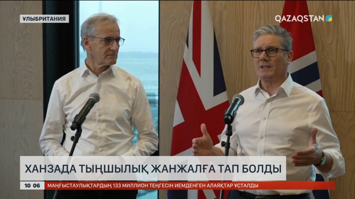 Қытай бизнесмені Ұлыбританияда тыңшылықпен айналысты деп айыпталып отыр