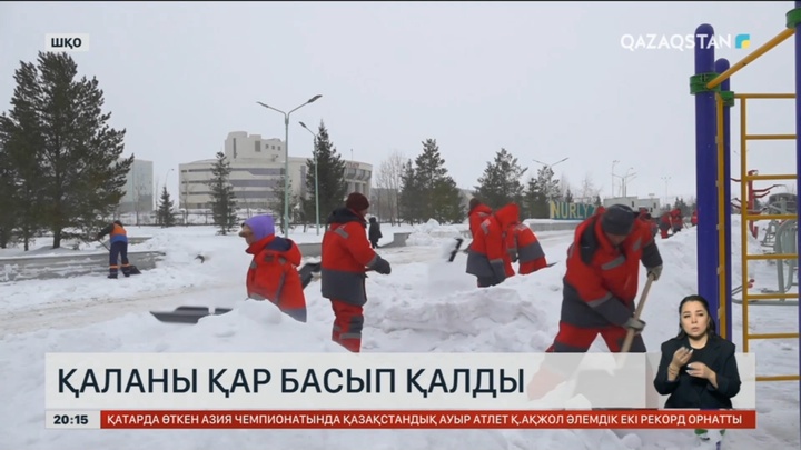 Өскеменді қар басып қалды