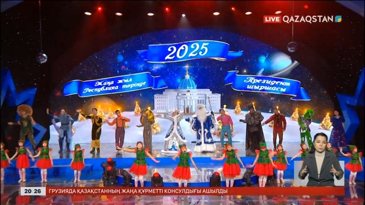 Астанада 100-ден астам оқушы Президент шыршасына қатысты